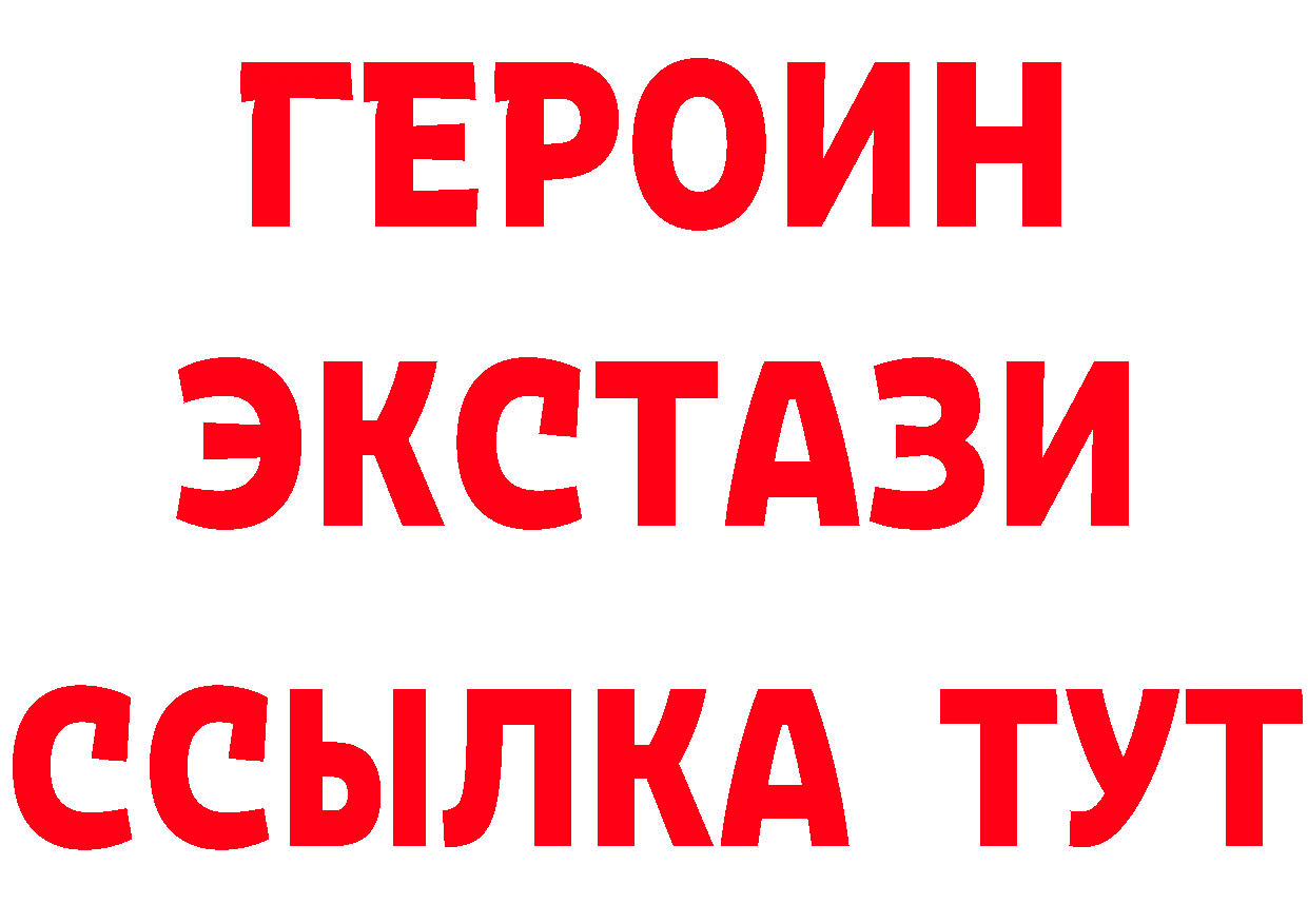 Бутират 1.4BDO зеркало маркетплейс mega Иваново